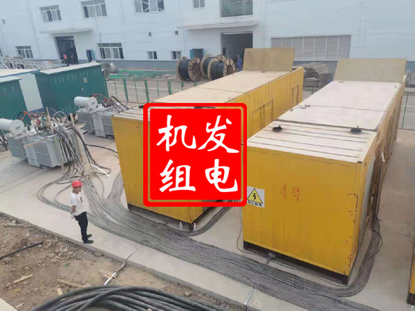 阿巴嘎发电机租赁必备常识