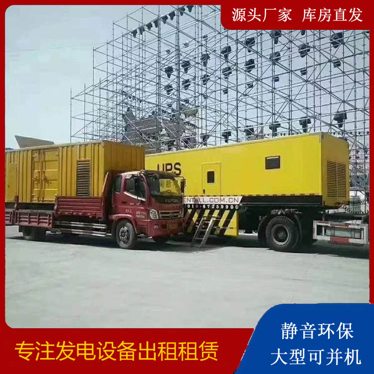 阿巴嘎有哪些常见的发电机组输出电压类型？